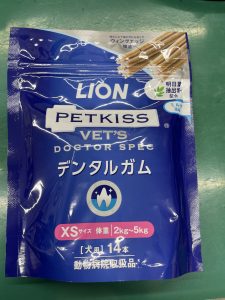 【獣医師が教える】愛犬が歯磨き嫌がるときにおすすめ！歯磨きのコツとグッズ6選３